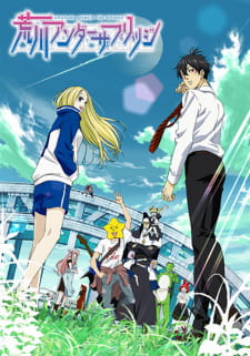 Capa de Arakawa Under the Bridge