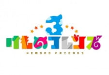 Capa de Chokotto Anime Kemono Friends 3