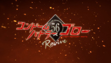 Capa de Condom Battler Gorou: Revive