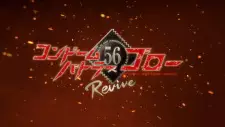 Cover image for Condom Battler Gorou: Revive