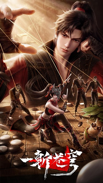GuAn image 7