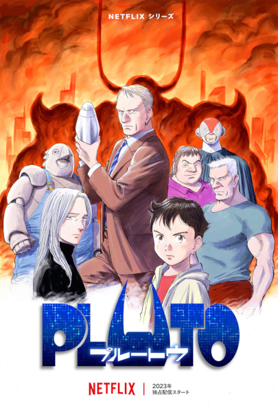 Pluto Anime Cover