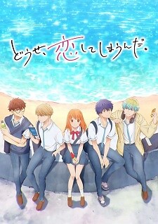 Background Cover