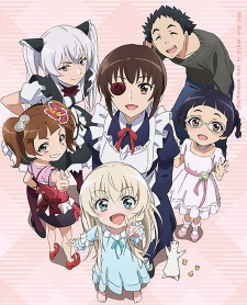 Capa de Uchi no Maid ga Uzasugiru!: Uchi no Maid wa Yappari Mou Honto Uzainda naa...