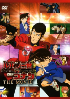 Imagen de Lupin III vs. Meitantei Conan: The Movie