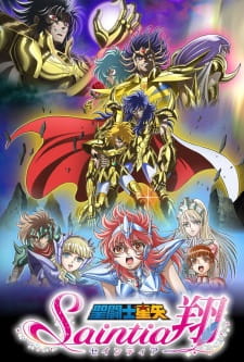 Imagen de Saint Seiya: Saintia Shou
