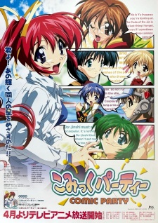 Imagen de Comic Party