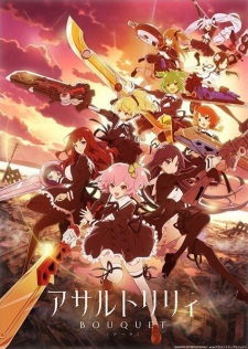 Capa de Assault Lily: Bouquet