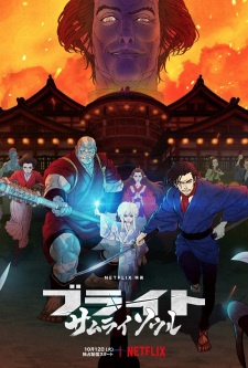 Poster de Bright: Samurai Soul