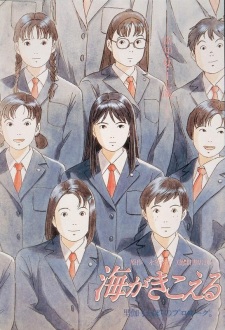 Imagen de Umi ga Kikoeru