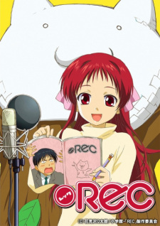 Capa de Rec: Yurusarezarumono