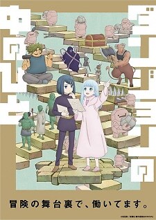 Background Cover