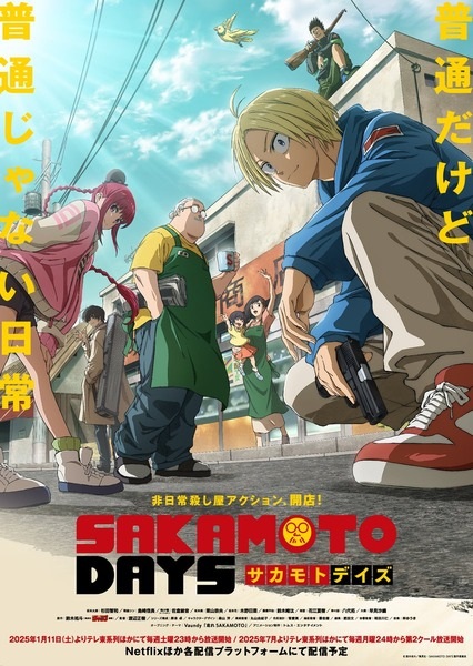 Sakamoto Days Hindi Dub Watch Online Free: Complete Guide