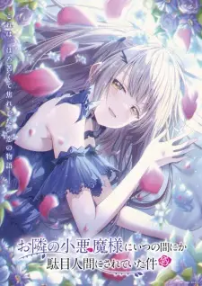 Cover image for Otonari no Tenshi-sama ni Itsunomanika Dame Ningen ni Sareteita Ken 2nd Season