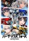 Preview Anime Musim Gugur 2026 - visual tambahan dari sumber