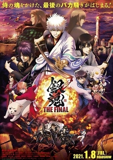 Gintama: The Final - gonimeost