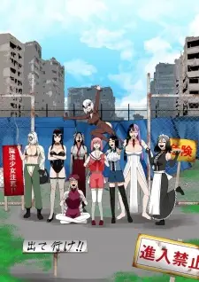 Oide yo Mahou Shoujo Mura (Fuhou Senkyo) Cover