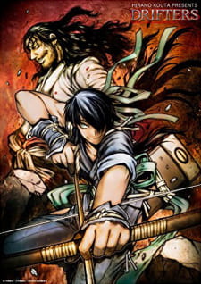 Capa de Drifters (OVA)