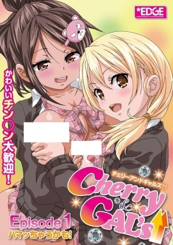cover-Cherry & Gal\'s↑↑
