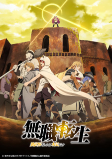 Capa de Mushoku Tensei: Isekai Ittara Honki Dasu Part 2