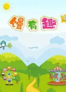 Man Youqu