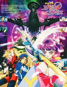 Imagen de Seihou Tenshi Angel Links