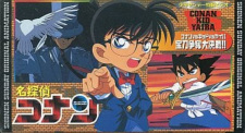 Poster anime Detective Conan OVA 01: Conan vs. Kid vs. Yaiba - Houtou Soudatsu Daikessen!! Sub Indo