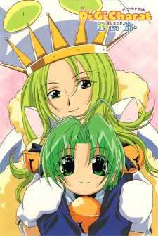 Imagen de Di Gi Charat: Hoshi no Tabi