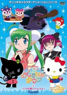 Imagen de Hello Kitty: Ringo no Mori to Parallel Town