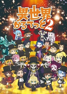 Isekai Quartet 2nd Season