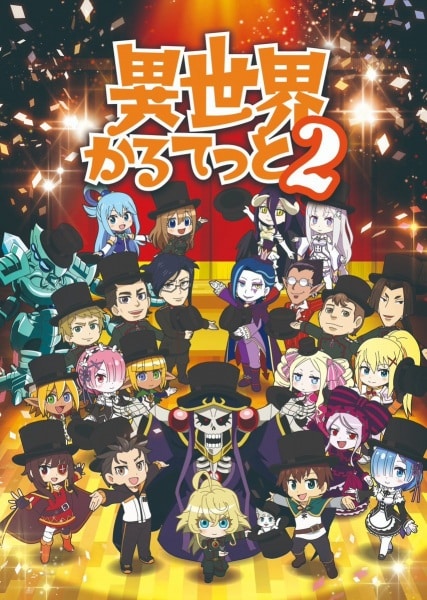 Isekai Quartet 2, Isekai Quartet 2nd Season