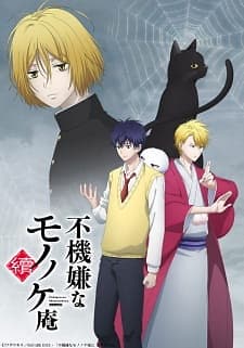 Fukigen na Mononokean 2-Thumb