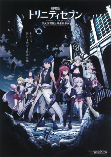 Capa de Trinity Seven Movie 1: Eternity Library to Alchemic Girl
