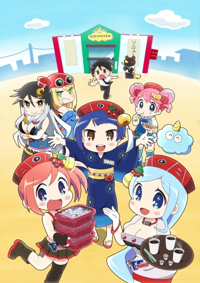 Hanabi-chan wa Okuregachi Anime Cover