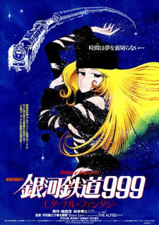 Imagen de Ginga Tetsudou 999: Eternal Fantasy