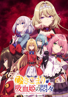 Capa de Hikikomari Kyuuketsuki no Monmon