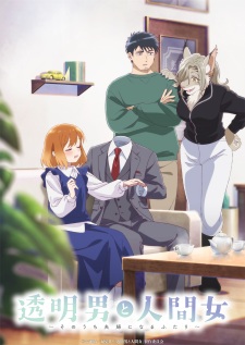 Poster de Toumei Otoko to Ningen Onna: Sonouchi Fuufu ni Naru Futari