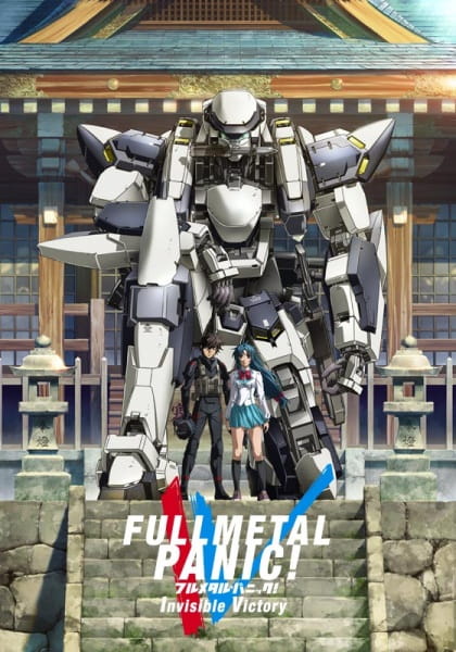 Full Metal Panic! Invisible Victory, Full Metal Panic! Invisible Victory