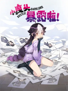 Poster de Xiao Mo Tou Baolu La!