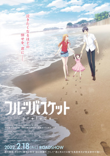 Capa de Fruits Basket: Prelude