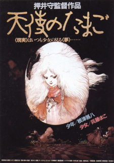 Capa de Tenshi no Tamago
