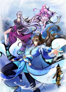 Capa de Yi Nian Yong Heng 4th Season