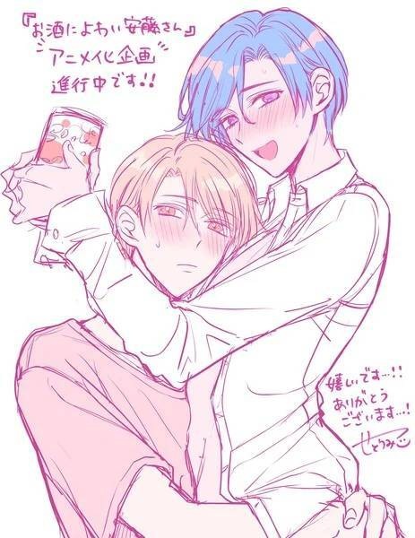 Osake ni Yowai Andou-san