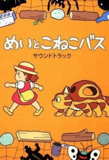 Capa de Mei to Koneko Bus