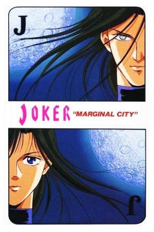 Imagen de Joker: Marginal City