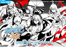 Manga Image