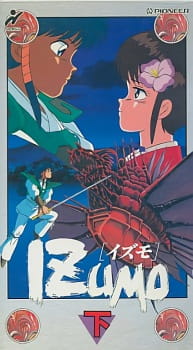 Poster de Izumo