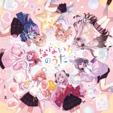 Nanairo no Uta
