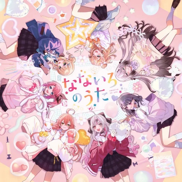 Nanairo no Uta