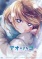 Preview Anime Musim Gugur 2026 - visual tambahan dari sumber